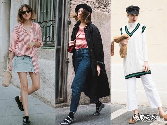 怎样搭配才能穿出英伦风?