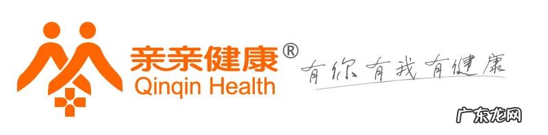 每天面对电脑和手机,吃什么抗辐射?