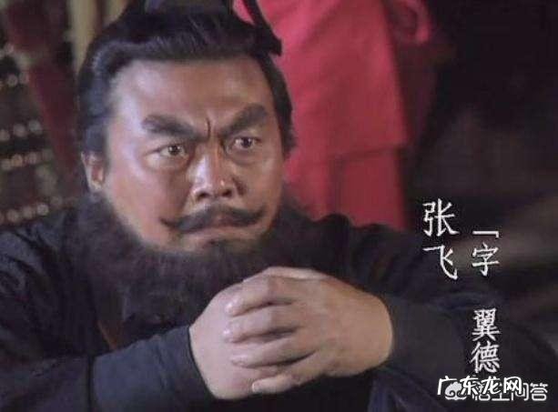 张飞真是因为手下造反被杀的吗?