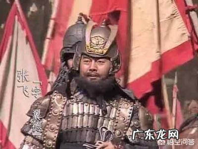 张飞真是因为手下造反被杀的吗?