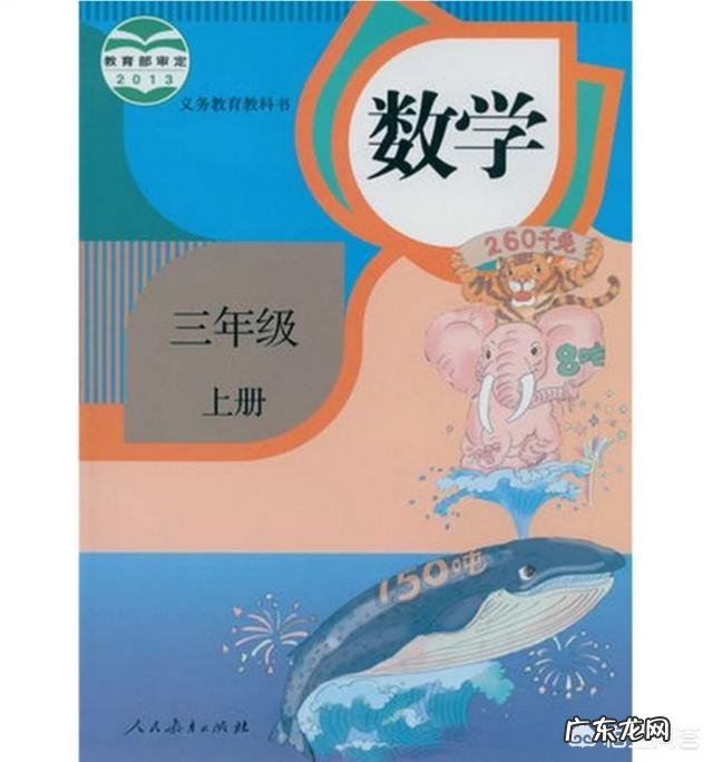 孩子三年级了,数学计算题老出错,怎么办?