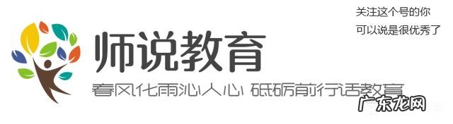 孩子三年级了,数学计算题老出错,怎么办?
