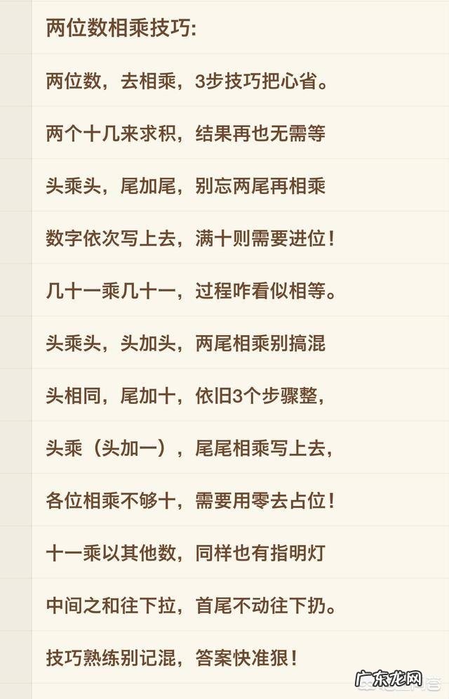 孩子三年级了,数学计算题老出错,怎么办?