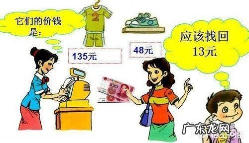 孩子三年级了,数学计算题老出错,怎么办?