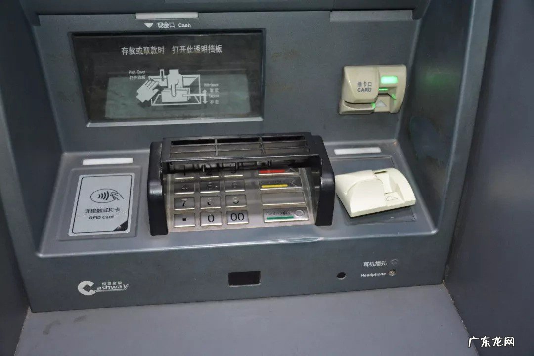 没有银行卡能不能在ATM机存钱