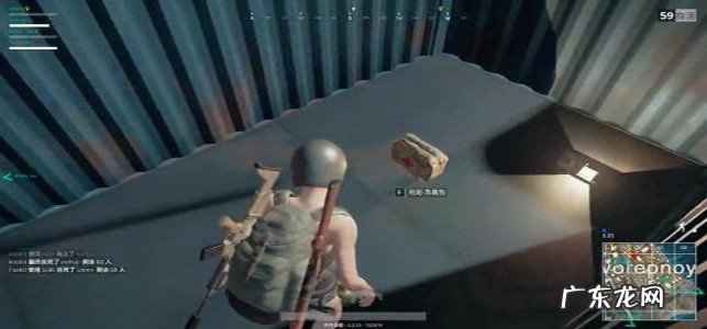 吃鸡怎么删除游戏好友