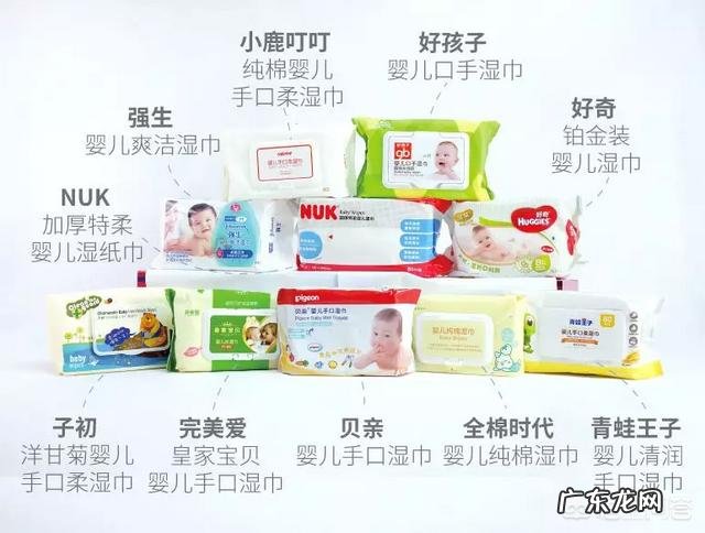 宝宝湿巾应该怎么选择?