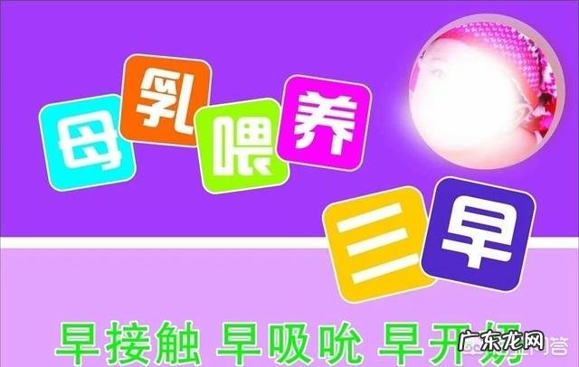 母乳喂养的常识有哪些?