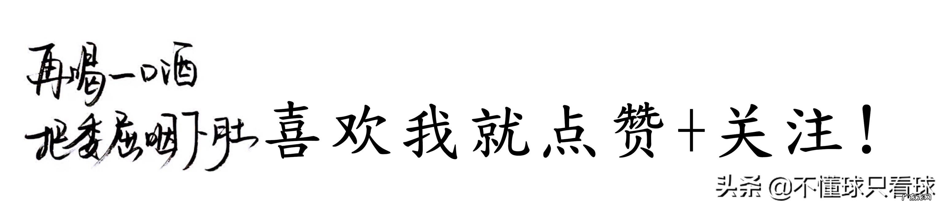 孙兴慜当选韩国年度最佳球员,18岁最佳年轻球员李刚仁身价是武磊2倍,你怎么看?
