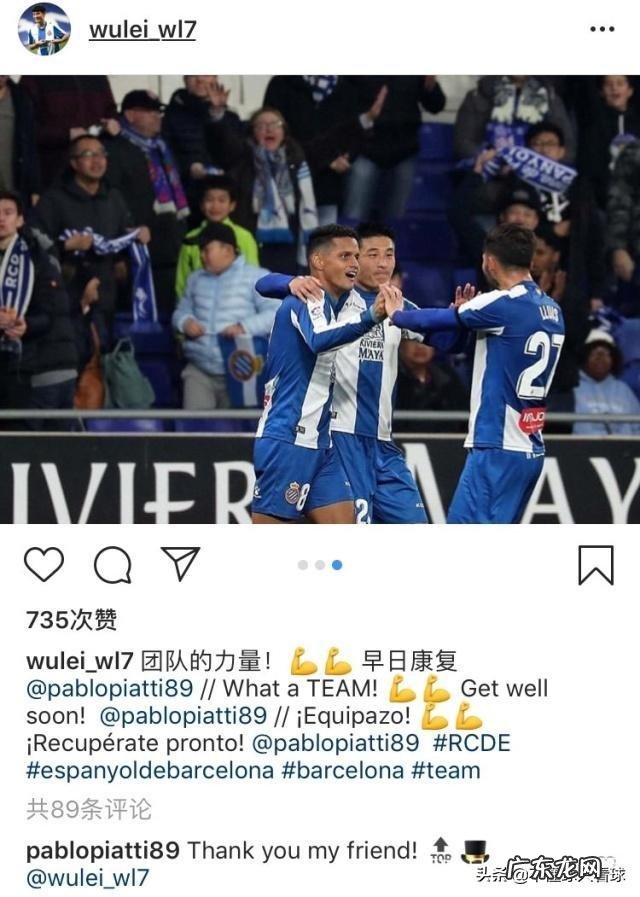 孙兴慜当选韩国年度最佳球员,18岁最佳年轻球员李刚仁身价是武磊2倍,你怎么看?