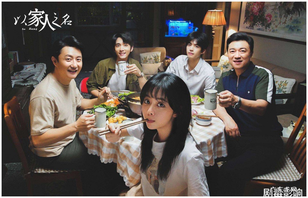 以家人之名明月的妈妈是谁