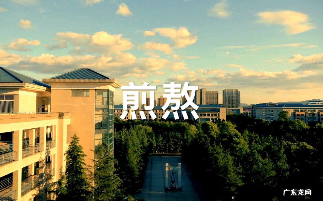 煎熬指的是什么