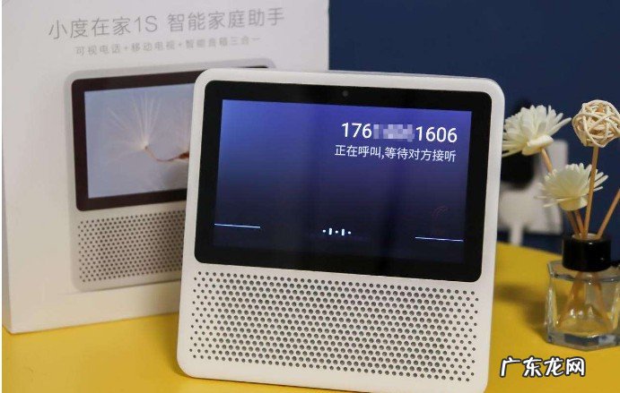 小度在家1s使用技巧