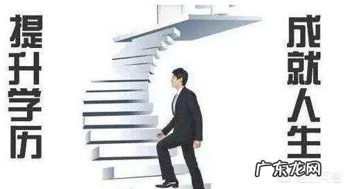 25岁没技术、低学历,出去打工去哪个城市?以前都是在广州进厂,想换个环境?