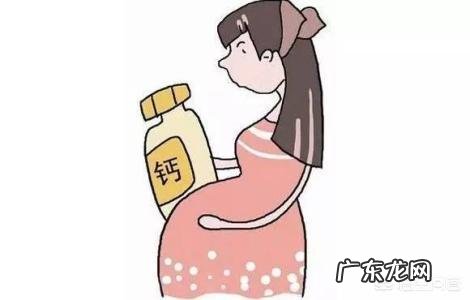 孕期、哺乳期,需要补钙吗?