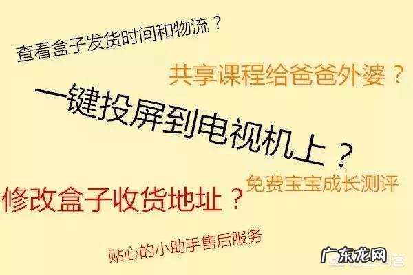 父母如何选择早教玩具?