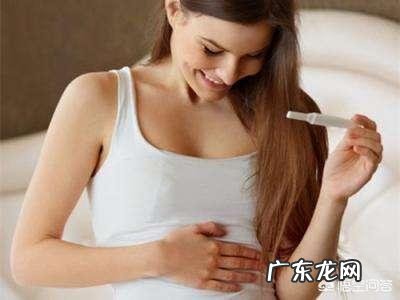 怀孕前要做哪些准备?