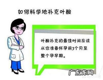 怀孕了为什么要吃叶酸?