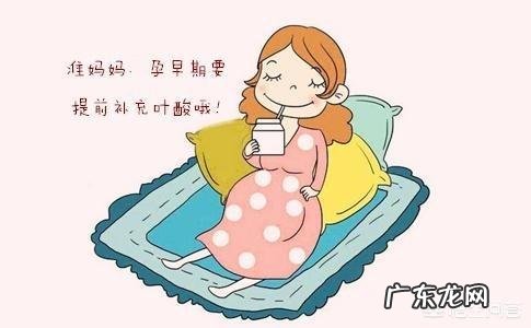 怀孕了为什么要吃叶酸?