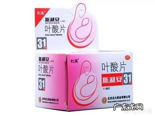 怀孕了为什么要吃叶酸?