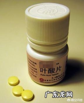 怀孕了为什么要吃叶酸?