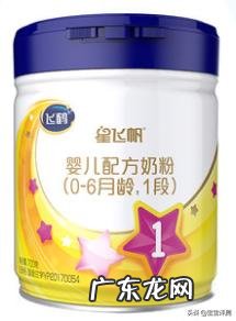 飞鹤星飞帆奶粉怎么样?