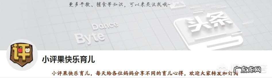 怎样帮4个月大的宝宝添加辅食?可以加蛋黄了吗?