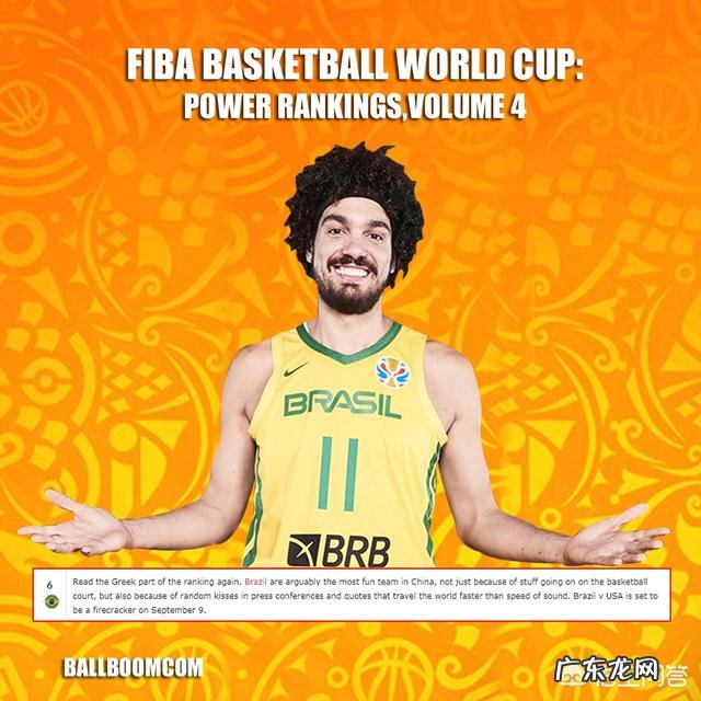 篮球世界杯小组赛战罢,16强出炉,FIBA官方给出的排名如何?