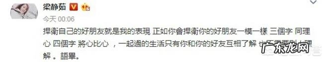 范范回应梁静茹离婚谣言,孙耀琦嘲颖宝为炒作,娱乐圈友谊可靠吗?
