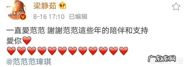范范回应梁静茹离婚谣言,孙耀琦嘲颖宝为炒作,娱乐圈友谊可靠吗?