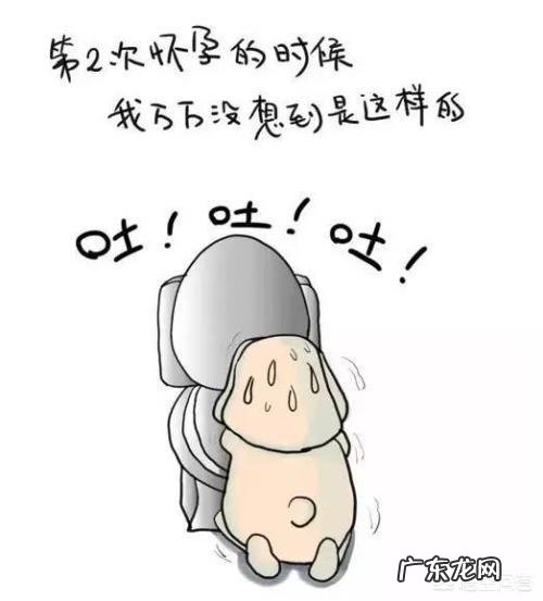 二胎怀孕时症状和一胎时不一样是不是性别就不同了呢？