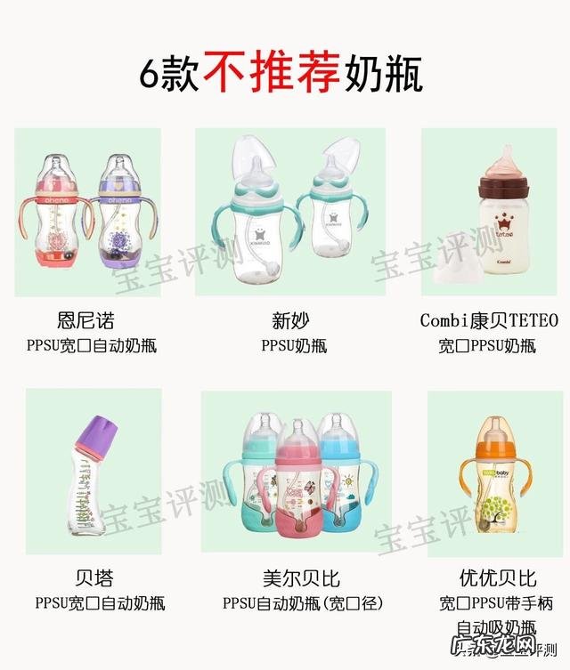 如何给刚出生的宝宝选择奶瓶奶嘴?