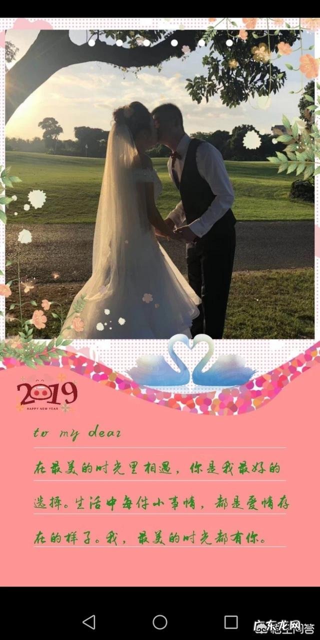 男生最看重女生的哪个方面?