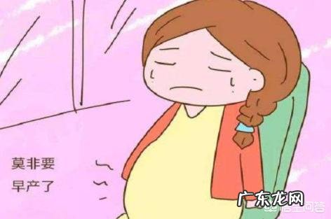 早产有什么征兆？如何有效的预防早产？