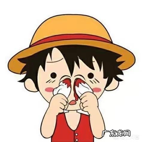 孩子鼻子流血怎么办?