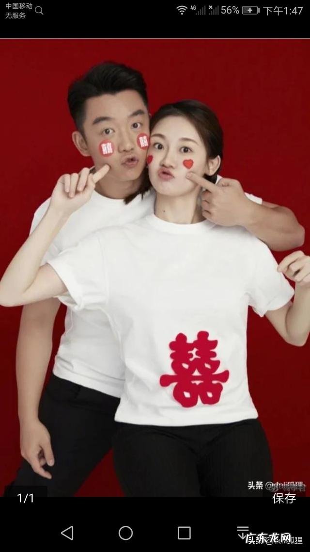 郑恺和苗苗官宣结婚,你有什么想说的?