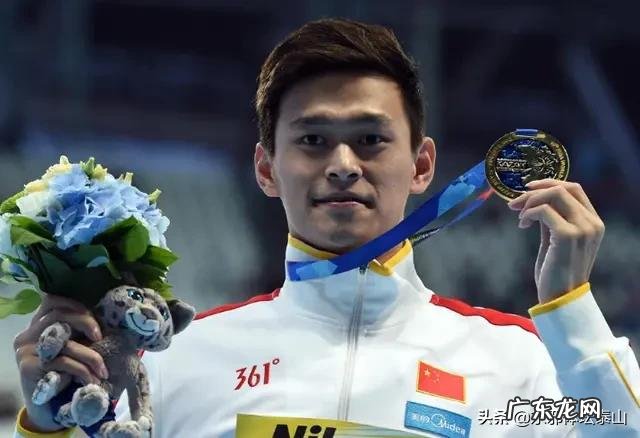 孙杨被国际体育仲裁法庭裁定禁赛8年。大家支持孙杨上诉吗？