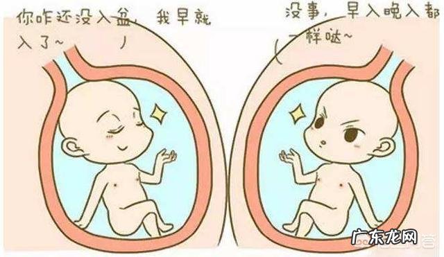 9个月的胎儿是以什么样的姿势呆在肚子里的？怀孕9个月要注意什么？