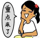 哪些人不能做试管婴儿?