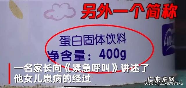 怎样分辨奶粉的真假？