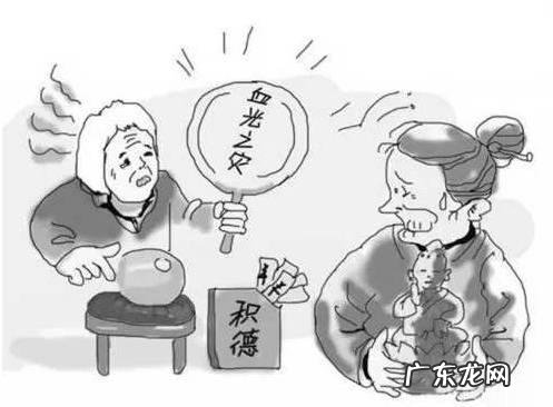 破财免灾典故从何而来有事实依据吗?