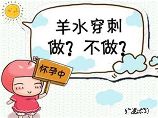 没出生时抽羊水对孩子有影响吗?