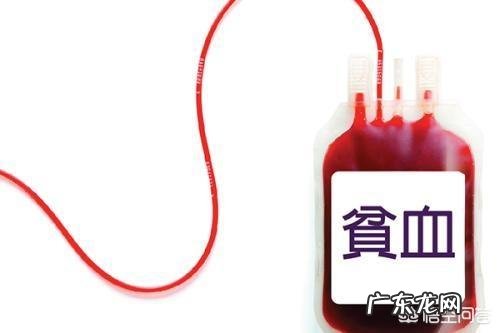 手上有哪些信号,说明已经贫血了?