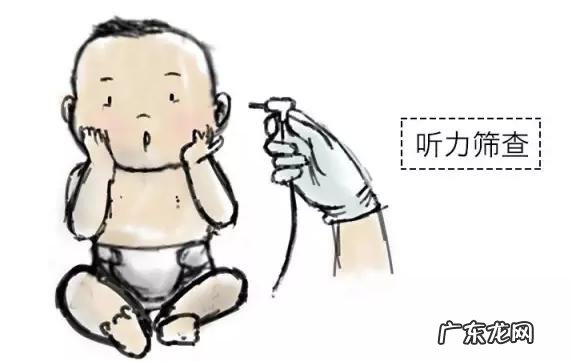 新生儿疾病筛查什么疾病呢?