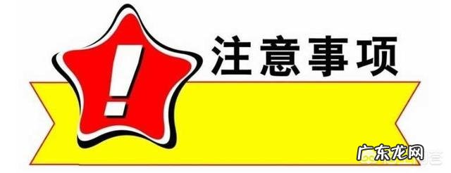 来月经的那几天里要注意哪些问题?