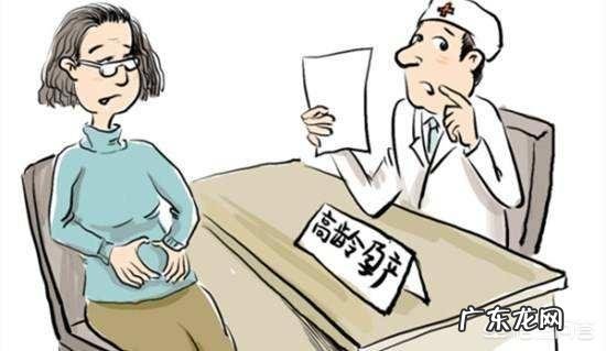 37岁备孕二胎是高龄产妇吗？需要注意哪些方面？