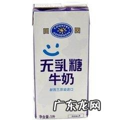能推荐一款乳糖不耐可以喝的乳清蛋白粉吗?