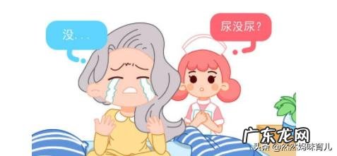 顺产妈妈和剖宫产妈妈产后如何保健,分别应该注意什么?