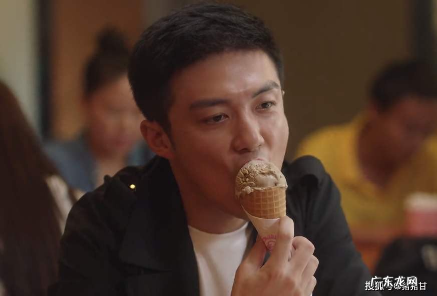 许欢山吃冰淇淋什么梗