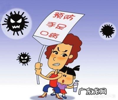如何预防手足口病的发生？